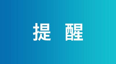 湖北省疾控连发两条紧急提示，到过这些地方请主动上报！