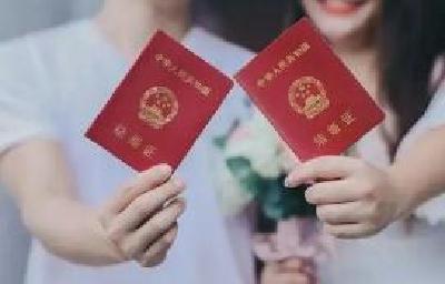 快约！情人节、元宵节…吉日多多，十堰婚姻登记可全市通办