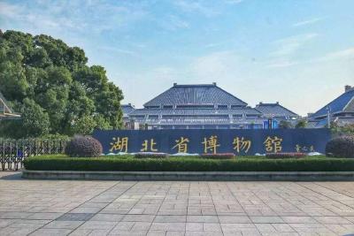 博物馆家底摸清 武汉拥有18家国家级博物馆 你去过几家？