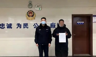 件件连民心！十堰经开区警方连续破获四起“小案”暖人民