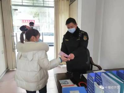 曝光！十堰经开区城管执法人员制止不文明行为