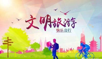文明旅游|武当山景区文明旅游与美景相伴