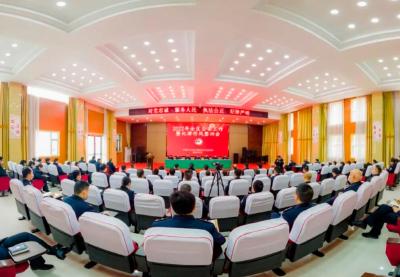 十堰经开区召开2022年全区公安工作暨纪律作风整训大会