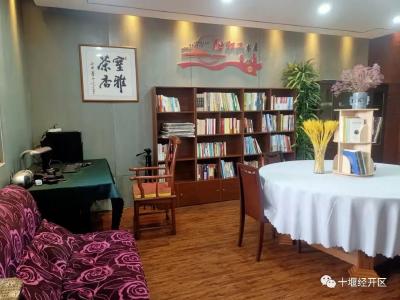 十堰经开区一非公企业“职工书屋”获市级荣誉