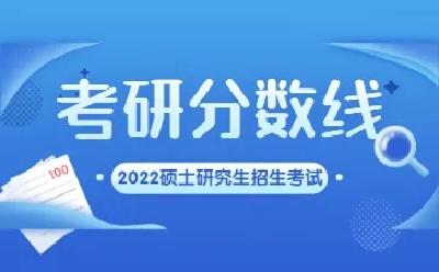 武大、北航、华中科大等多所高校研考复试线公布，详见→