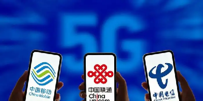 加大科研 2021三大运营商日均约赚4.28亿,你贡献了多少？