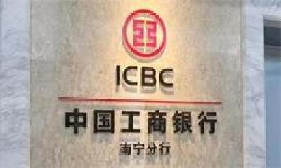 2.5亿元存款被银行内鬼卷走 银行：4月2日前给储户回复