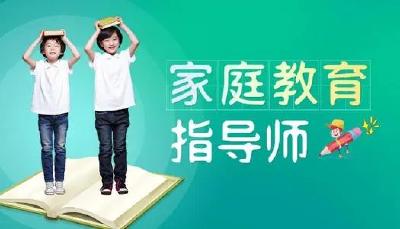 1个月拿证，年收入50万？又有人盯上数千万父母钱包