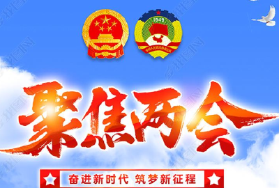 王毅：台湾问题与乌克兰问题没有任何可比性