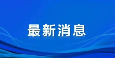 好消息！竹溪黄花沟景区恢复开放啦