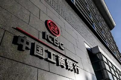 工行2.5亿存款蒸发只怪内鬼，银行防不胜防？央媒：非也