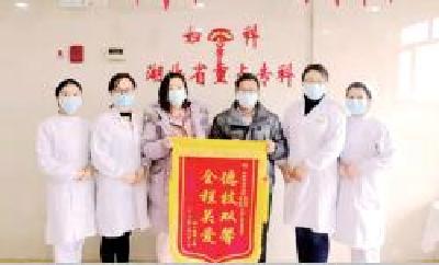 十堰市中西医结合医院为急危重症孕产妇健康保驾护航