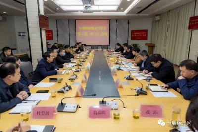 干部跑起来、全员动起来！夏树应强调：全方位提升经开区城市能级 努力打造鄂西省域区域性中心城市核心区