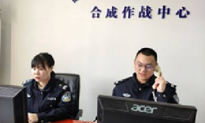 经开区：电信网络诈骗案件下降38.8%，但防范之心不可降