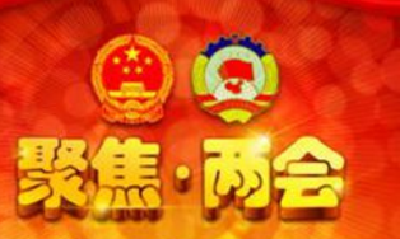 （两会受权发布）最高法、最高检工作报告（摘要） 十大关键词解读