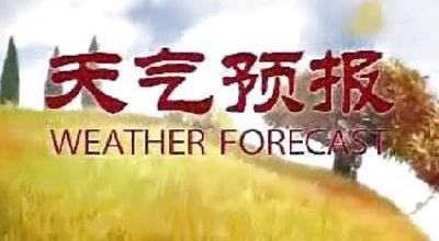这个双休日，十堰天气大转折，雨水上线！