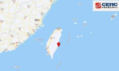 台湾东部23日凌晨地震频发 最大规模达6.6级