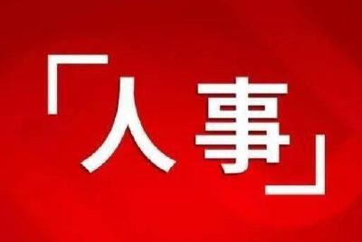 金湘军履新天津市委副书记，此前曾在四川、海南、广西等地任职 
