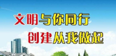 新华保险十堰中支党支部：关爱环卫工人 弘扬雷锋精神