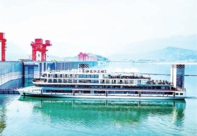 纯电动游轮“长江三峡1”号首航 系世界载电量最大游船