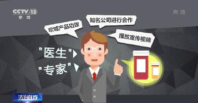 @老年人 普通饮料变包治百病