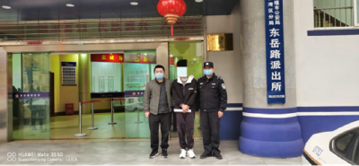 帮人转账10000元就可获利130元……这样的便宜占不得！