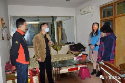 十堰经开区集中开展吸毒人员“平安关爱”行动
