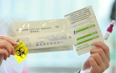 中国国家医保局：将新冠病毒抗原检测试剂临时性纳入基本医保
