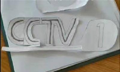 成都老人只看“CCTV1” 医院员工无奈将纸质台标贴电视上