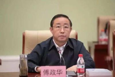 全国政协社会和法制委员会原副主任傅政华被双开