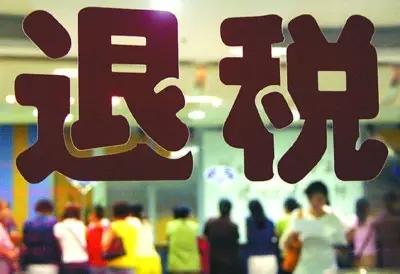 1.5万亿元增值税留抵退税，退给谁？怎么退？