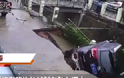广东一道路塌方越野车坠河，监控拍下惊险一幕