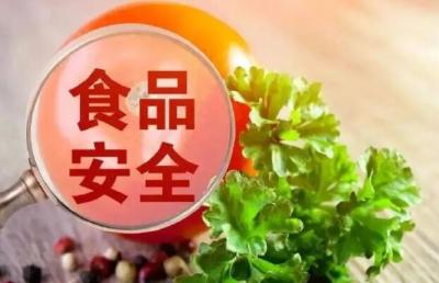 @湖北消费者：请注意！这6批次食品抽检不合格！