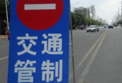 扩散周知！即日起老街转盘至二桥路段交通管制，请绕行