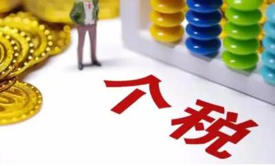 照护3岁以下婴幼儿抵扣个税，如何申请？财政部解答
