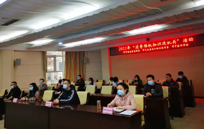 市市场监管局：组织开展消费维权宣传进机关活动