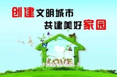 文明创建 | 人民广场社区专项整治非机动车乱停乱放