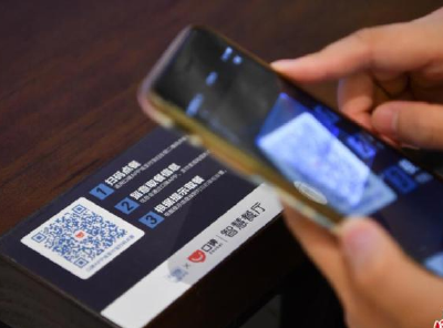 银行下调个人线上交易限额？我们问了多家银行，真相是→