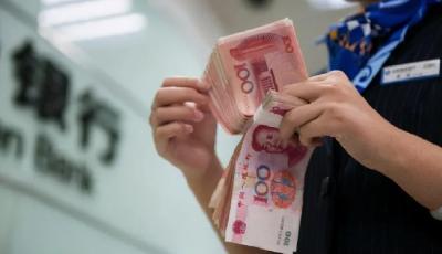 存款利息少了，大额存单还买不到，钱存银行还是消费？
