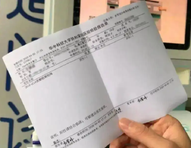 多部门部署“五一”疫情防控，去这些地方别忘带核酸证明