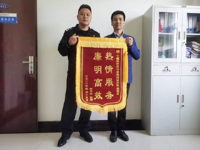 十堰经开区化解一起跨省纠纷挽损8万元 企业送锦旗致谢