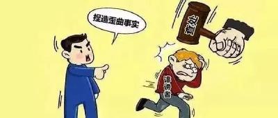黄冈查处11起诬告陷害案件，为干事创业干部“撑腰鼓劲”