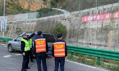 罚200元记9分！清明小长假十堰高警查获10起高速公路违法停车