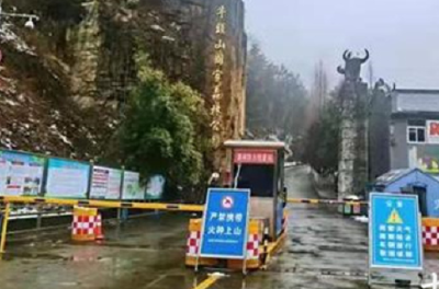 因暴雨，十堰3家景区暂时关停 恢复开放时间另行通知