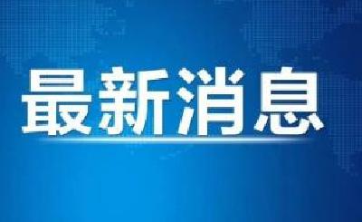 双向6车道 十堰这条道路项目可研报告获批