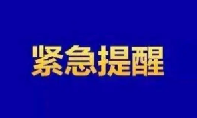 重要提醒！事关大学英语四、六级考试