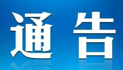 中国驻乌克兰大使馆：请乌境内所有中国公民进行备案