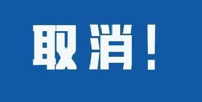 文旅部：取消2021年全国导游资格考试安排