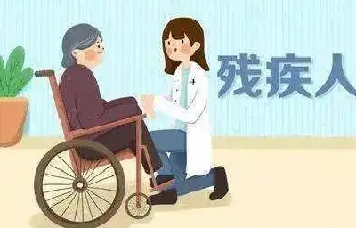 全国助残日|湖北残疾人两项补贴申请可“全程网办”