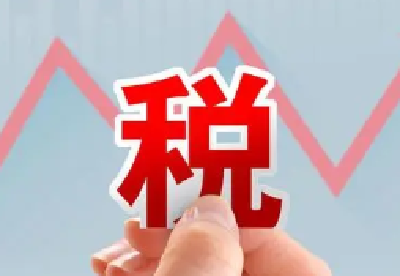 骗取留抵退税51.6万元！国家税务总局：严肃查处！